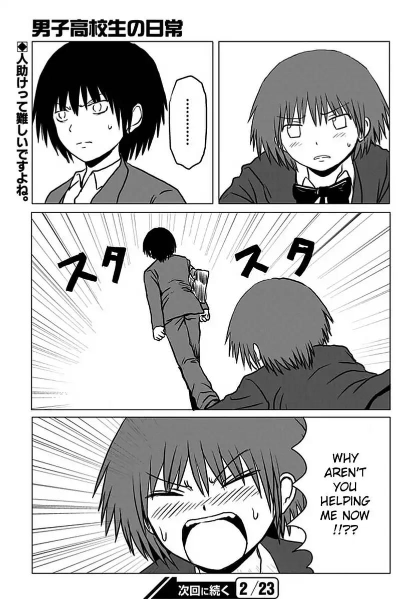 Danshi Koukousei no Nichijou Chapter 91 9